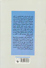 تن پروری